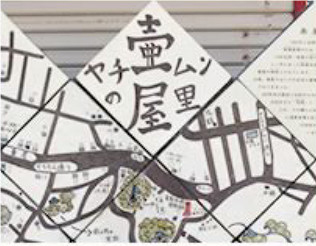 壺屋やちむん通り